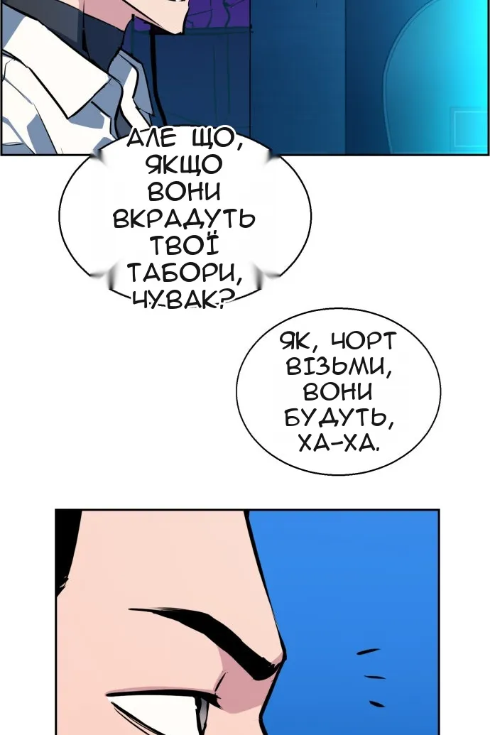 Сторінка 24