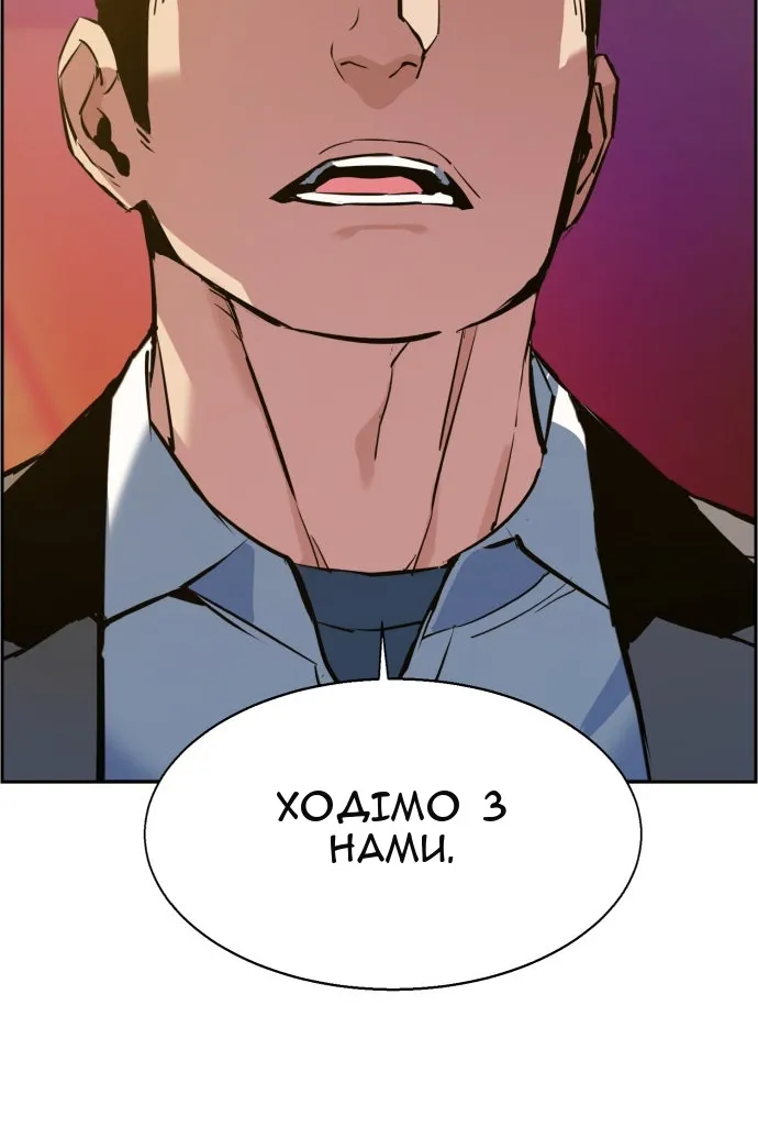 Сторінка 28