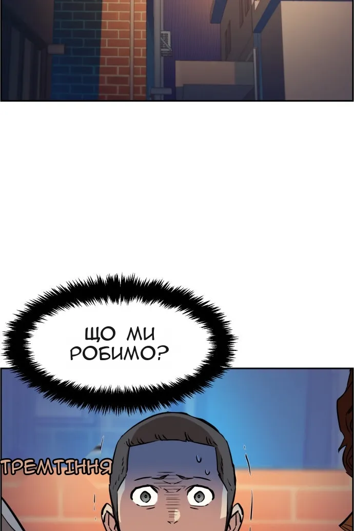 Сторінка 33