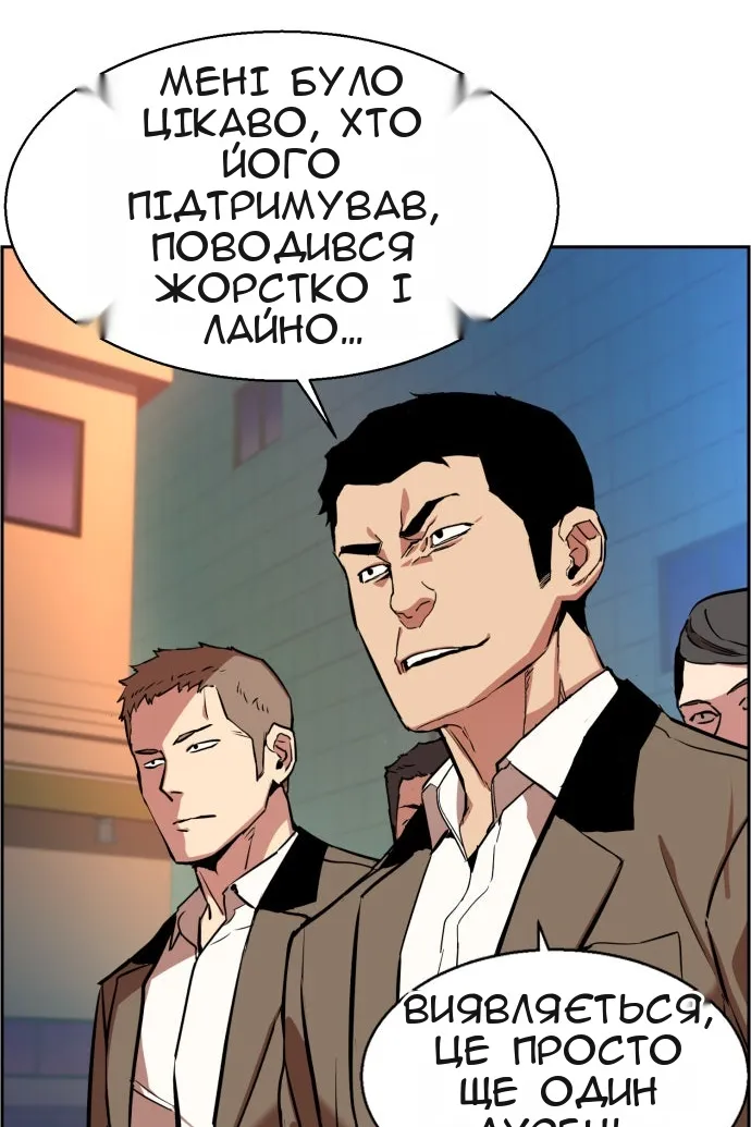 Сторінка 35