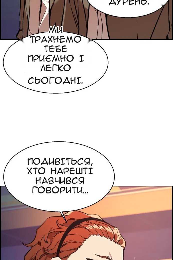 Сторінка 36