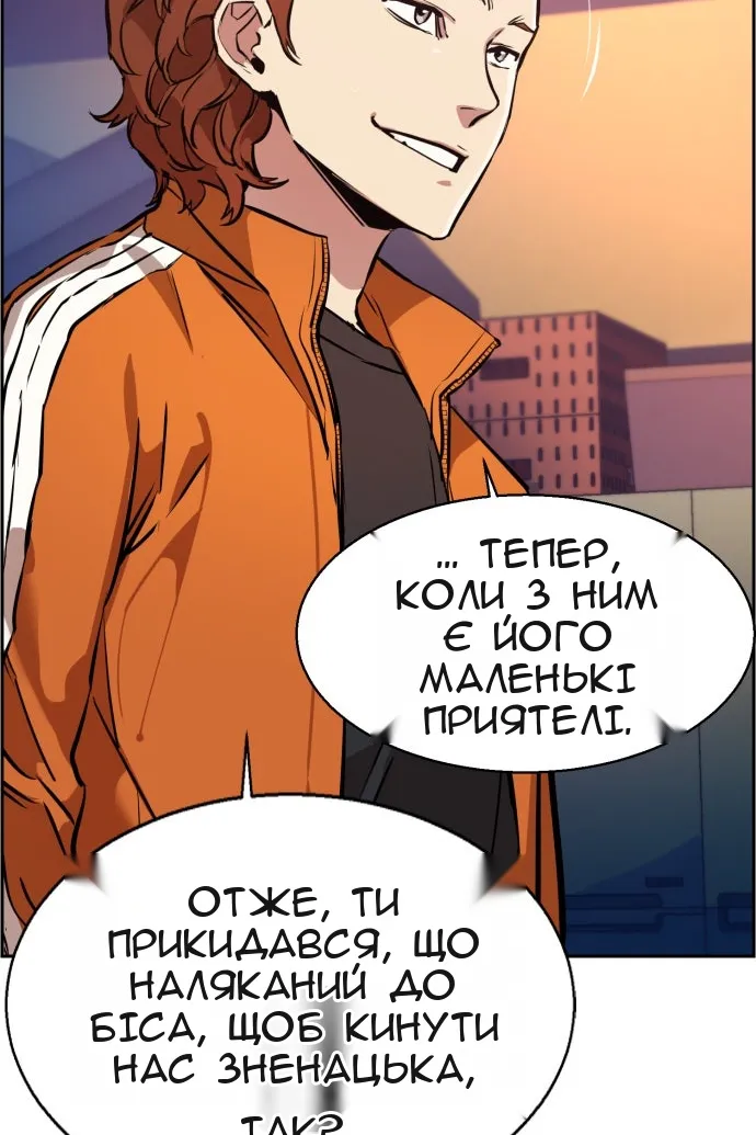Сторінка 37