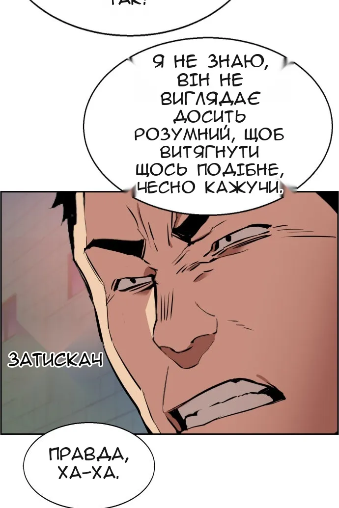 Сторінка 38