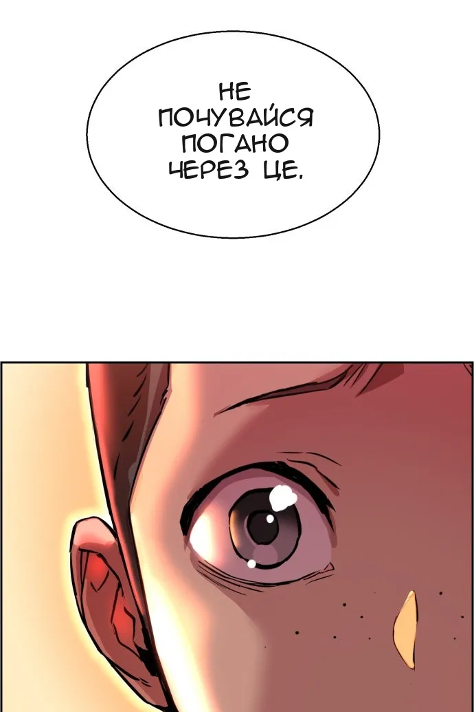 Сторінка 47