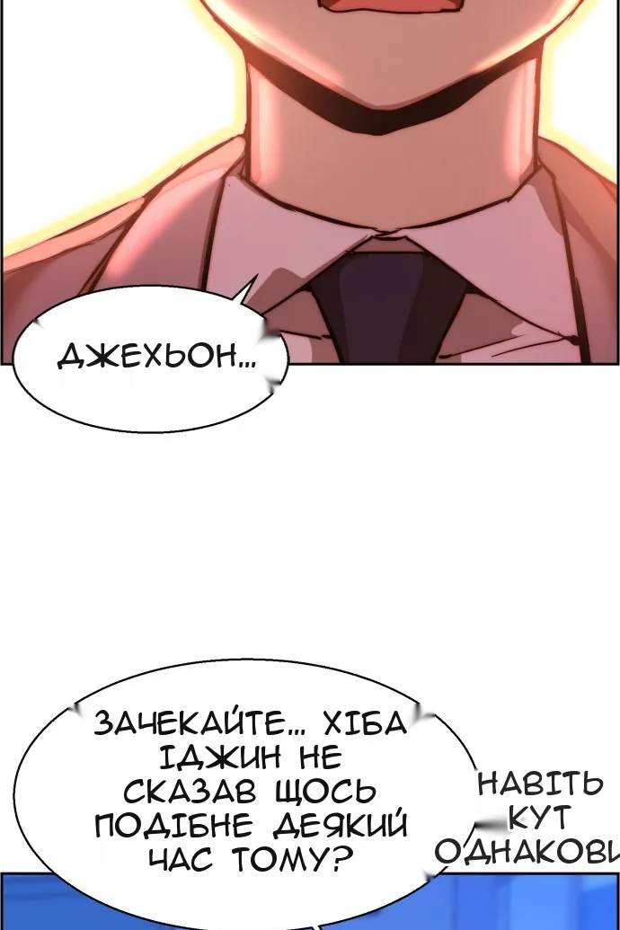 Сторінка 51