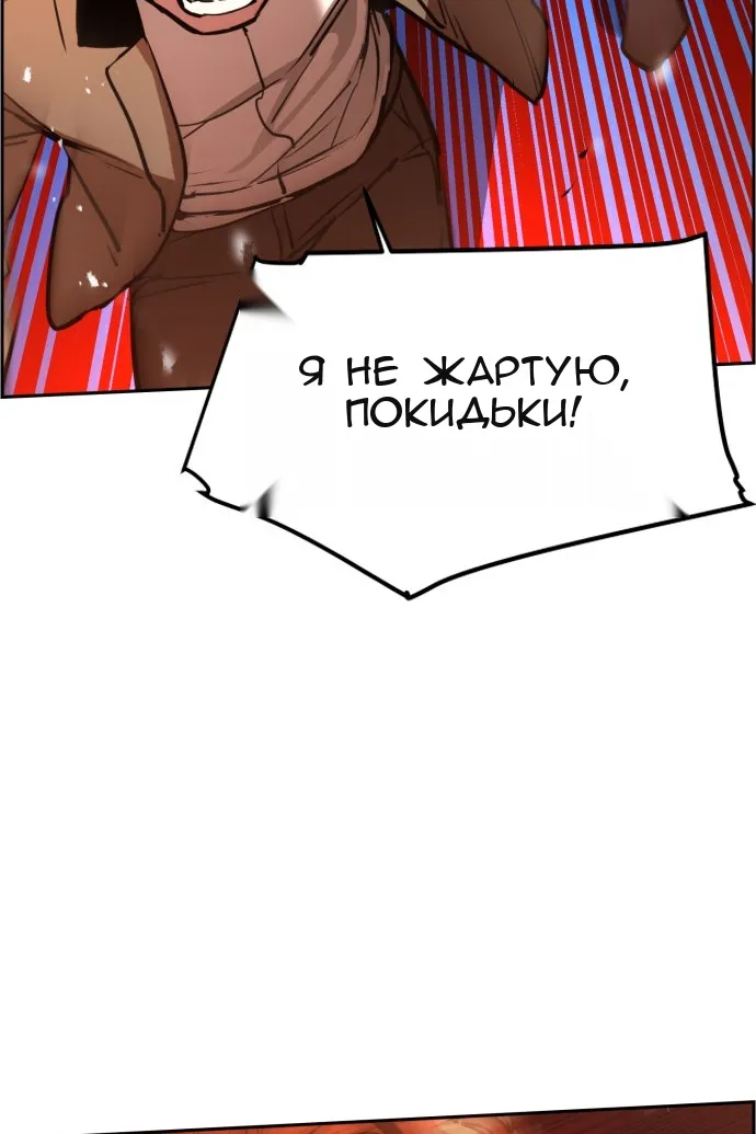 Сторінка 57