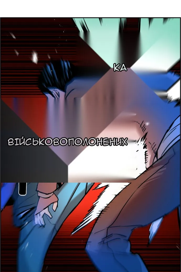 Сторінка 59