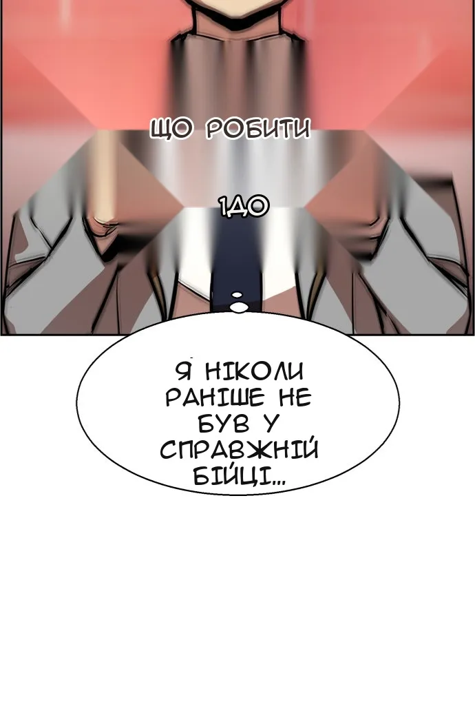 Сторінка 64