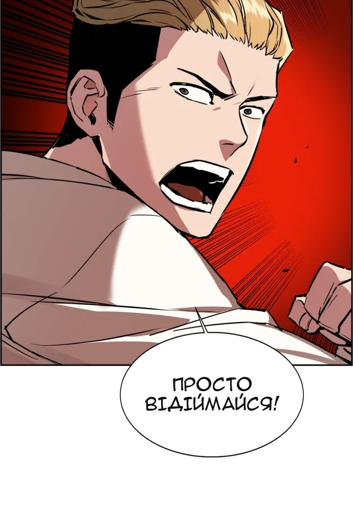 Сторінка 67