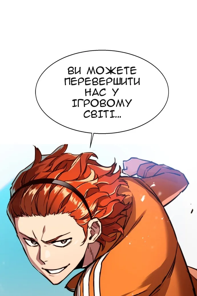 Сторінка 69