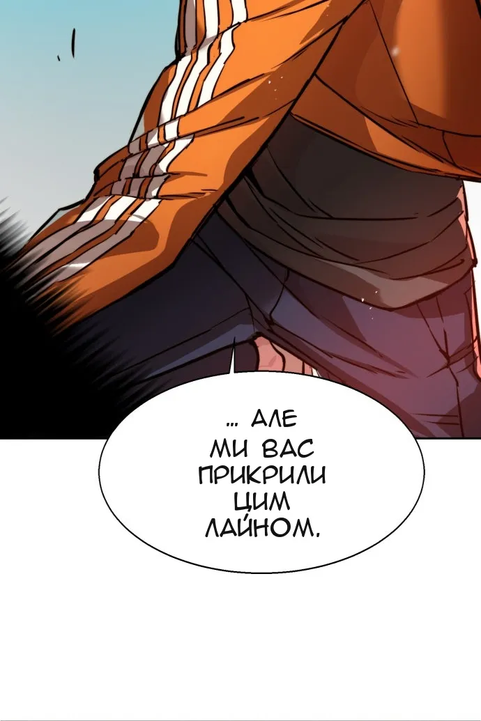 Сторінка 70