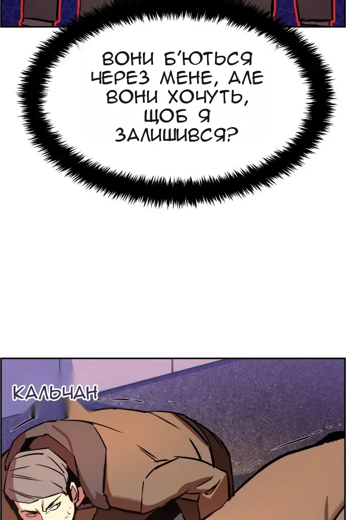 Сторінка 72