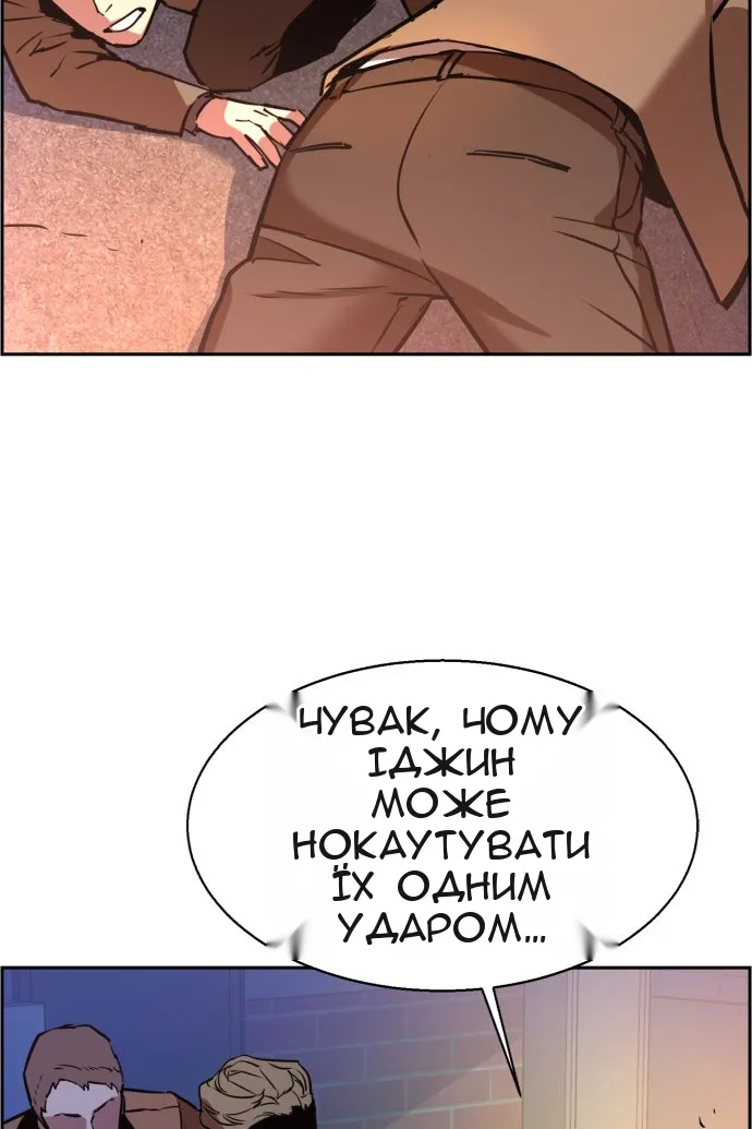 Сторінка 73