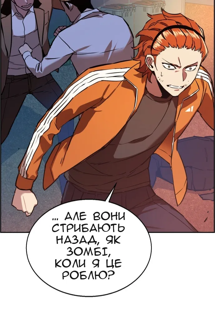 Сторінка 74