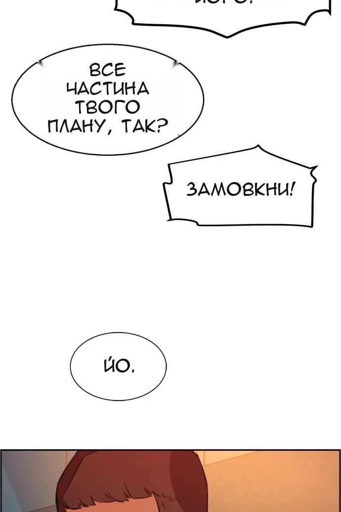 Сторінка 95