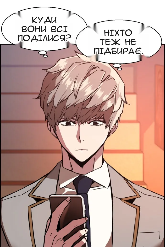 Сторінка 102