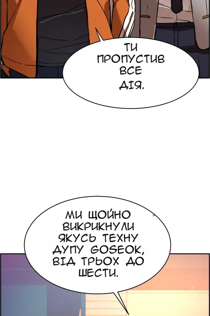 Сторінка 106