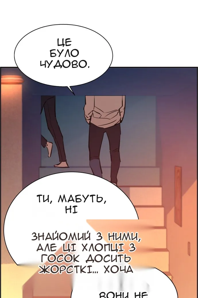 Сторінка 109