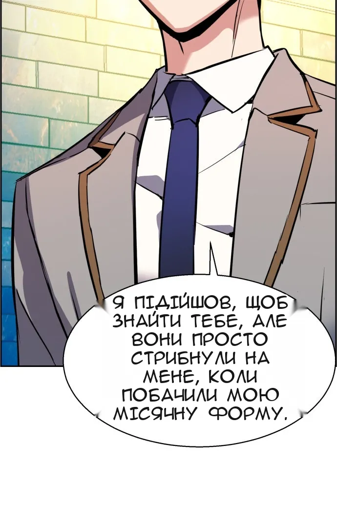 Сторінка 116