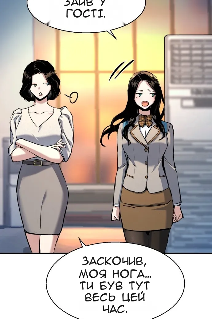 Сторінка 15