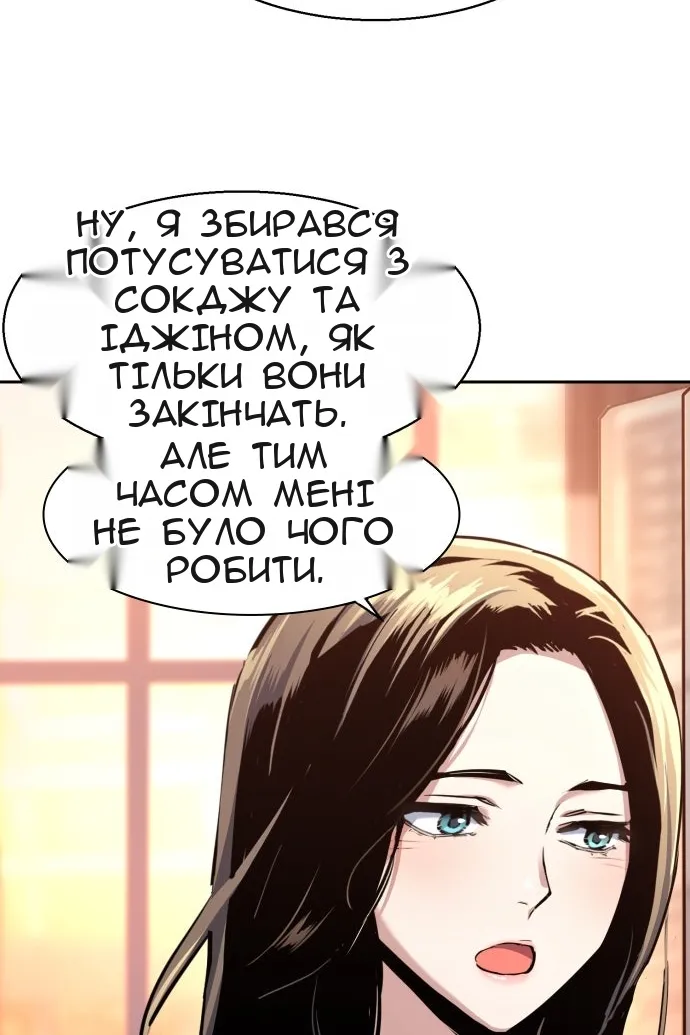 Сторінка 16