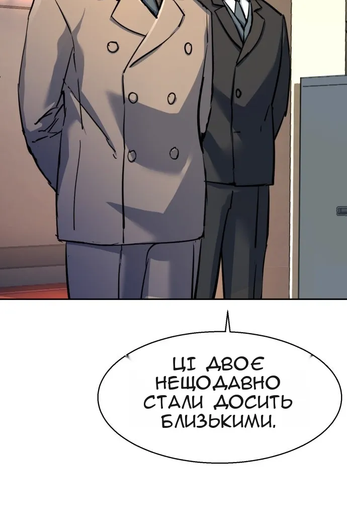 Сторінка 22