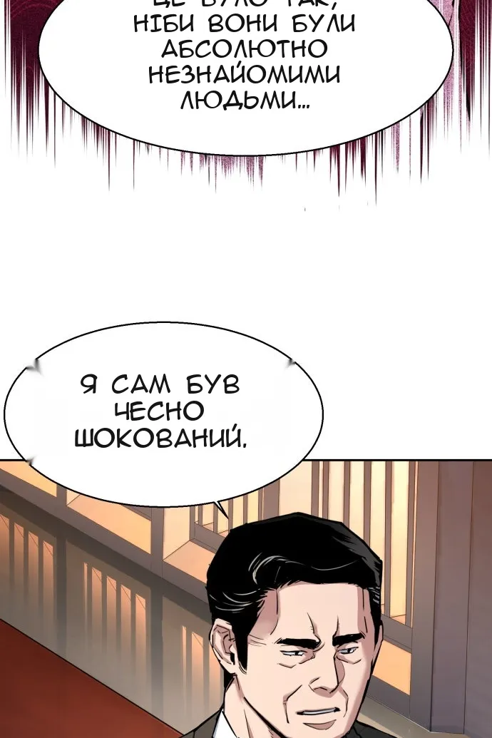 Сторінка 26
