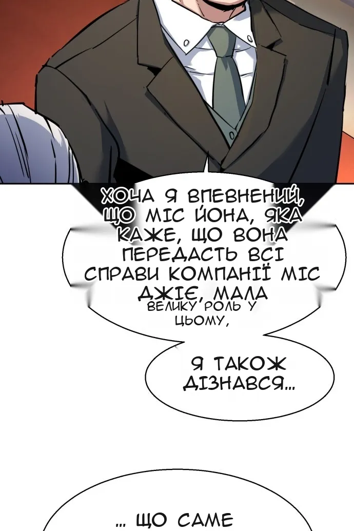 Сторінка 27