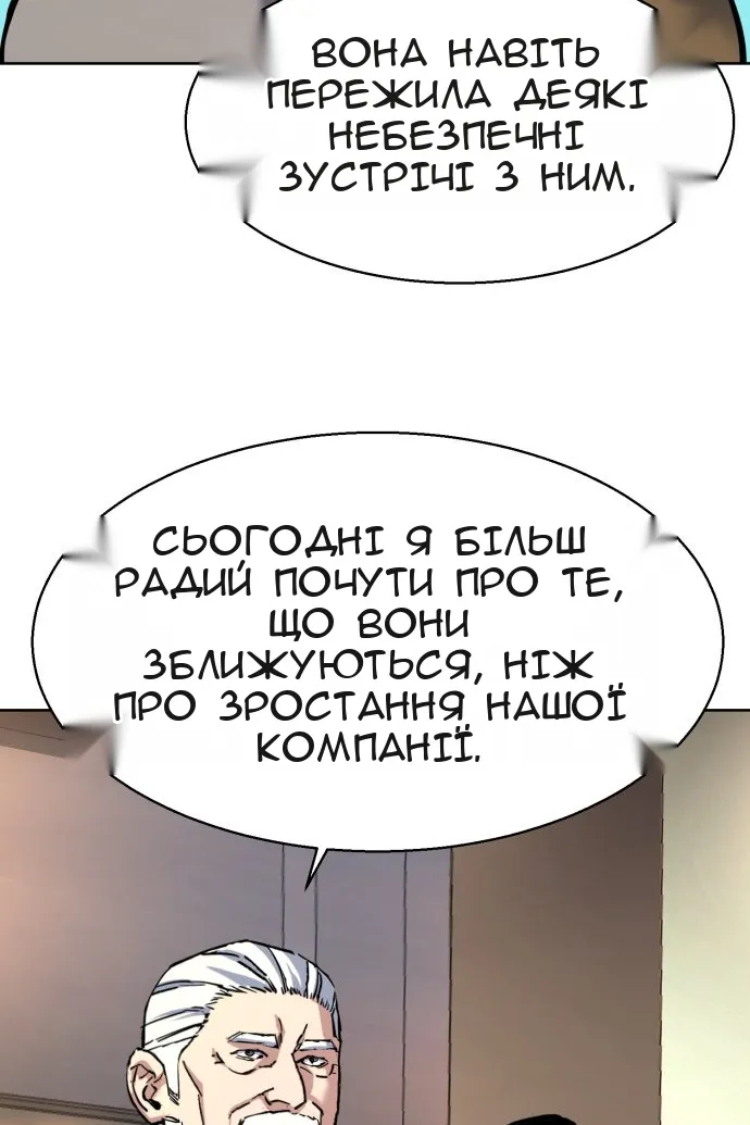 Сторінка 29