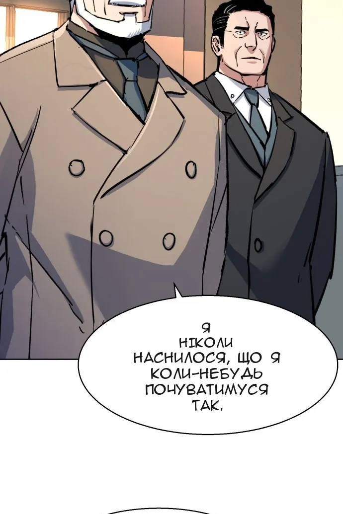 Сторінка 30