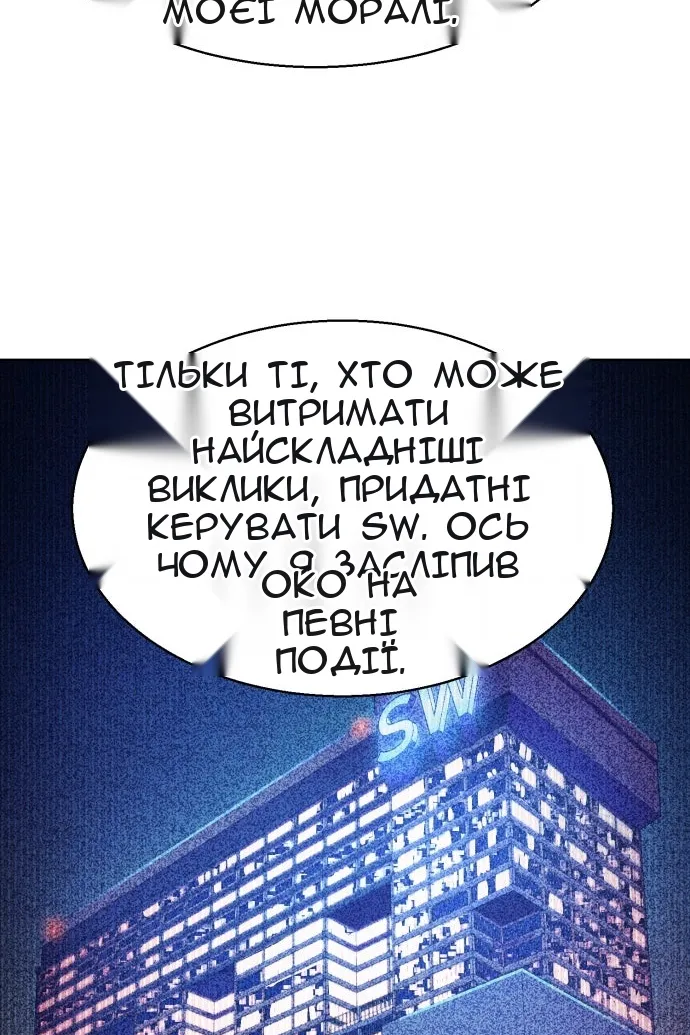 Сторінка 32