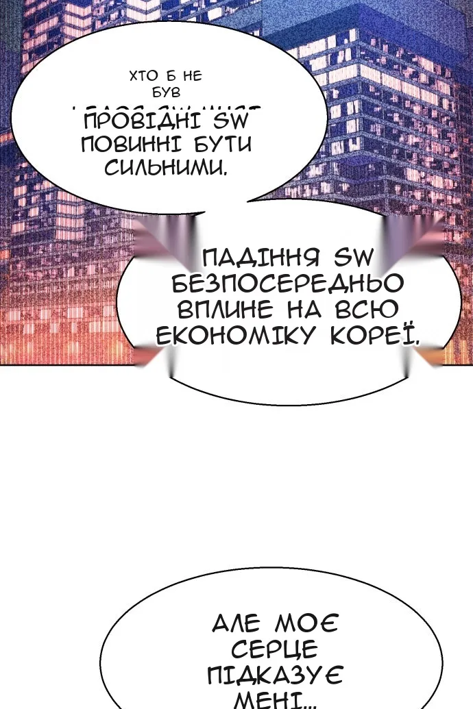 Сторінка 33