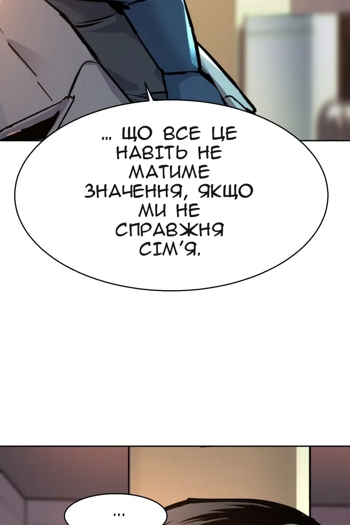 Сторінка 35