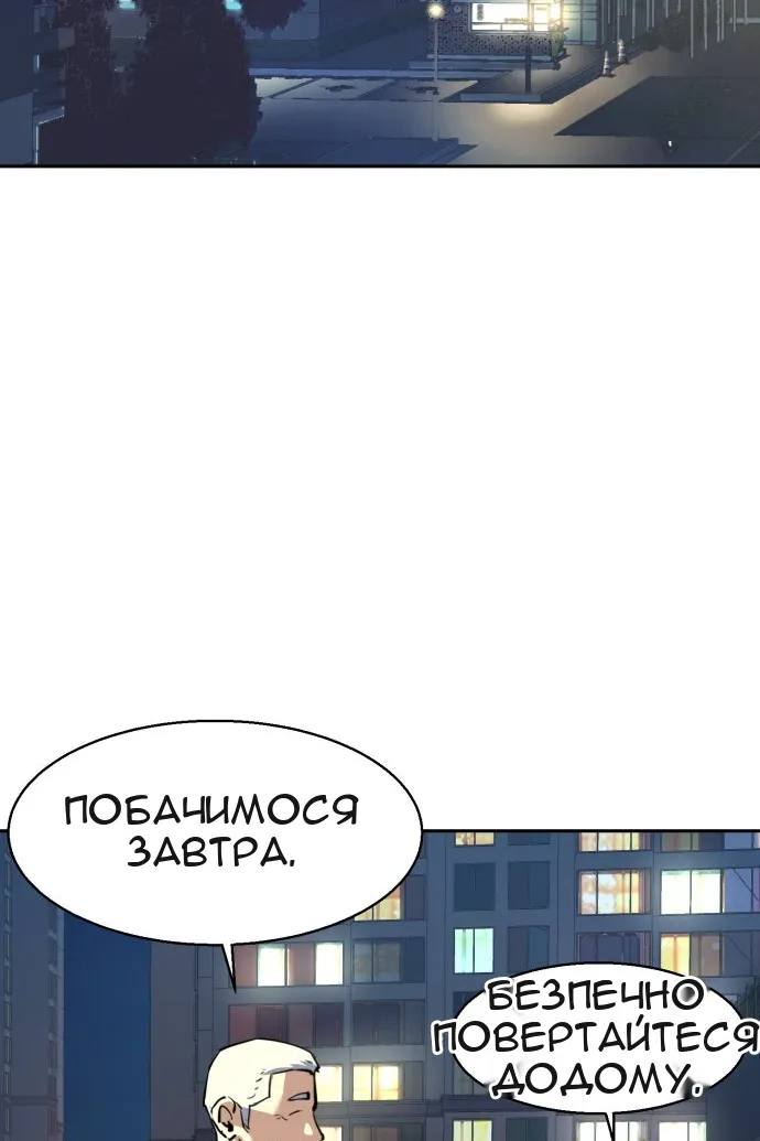 Сторінка 43
