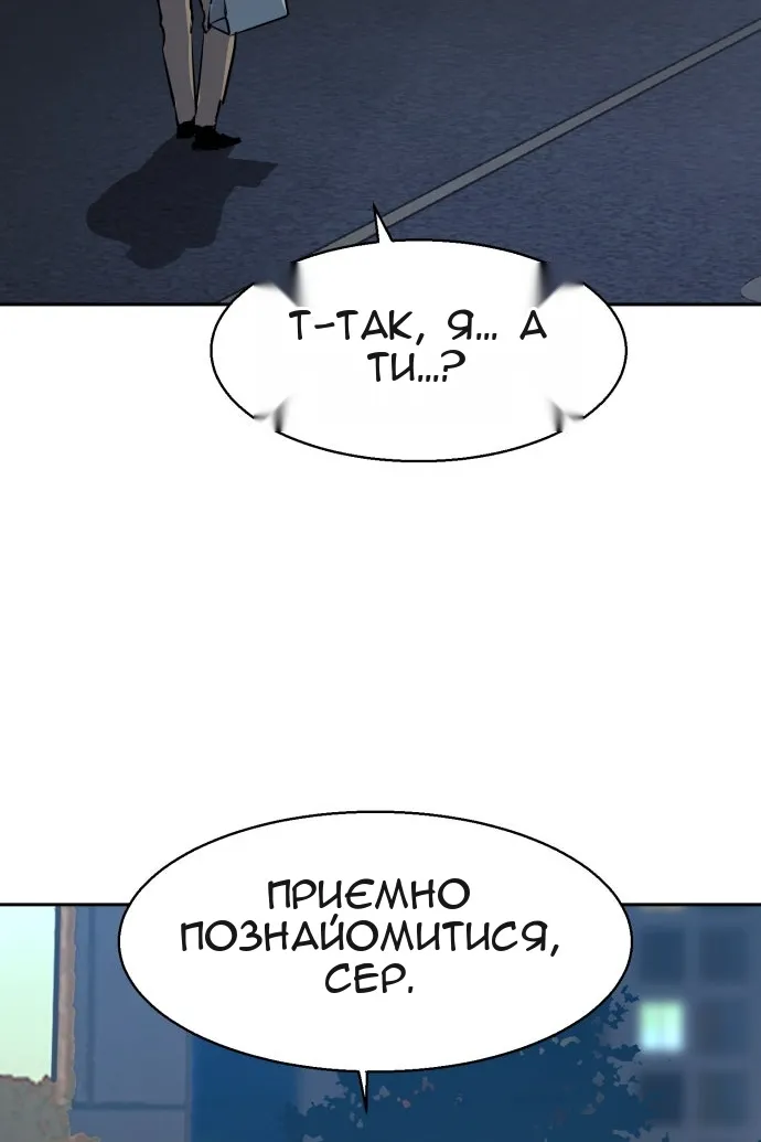 Сторінка 51