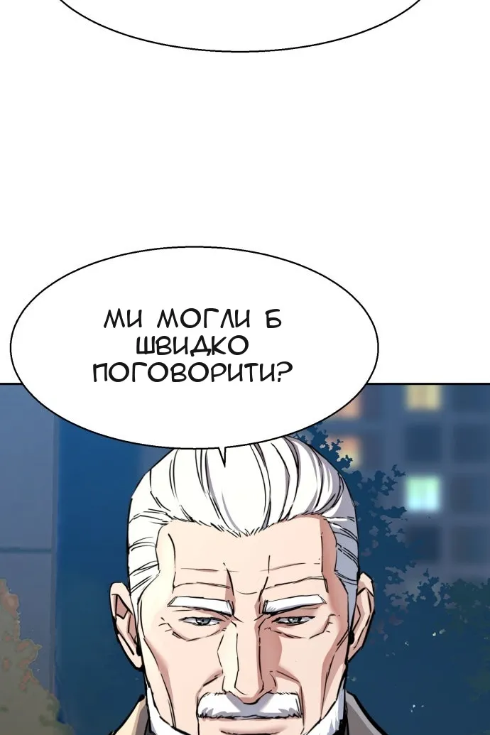 Сторінка 53