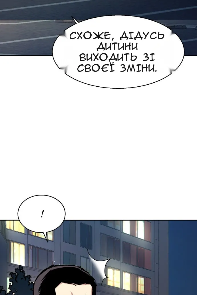 Сторінка 57