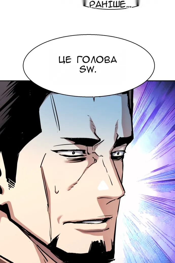 Сторінка 59