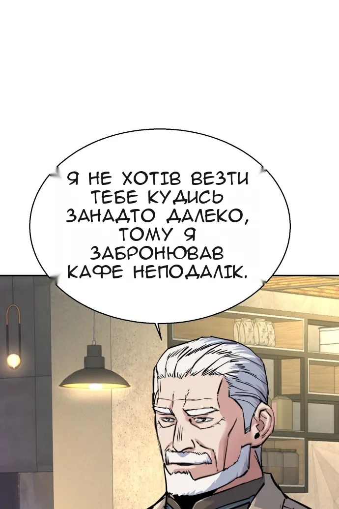 Сторінка 67