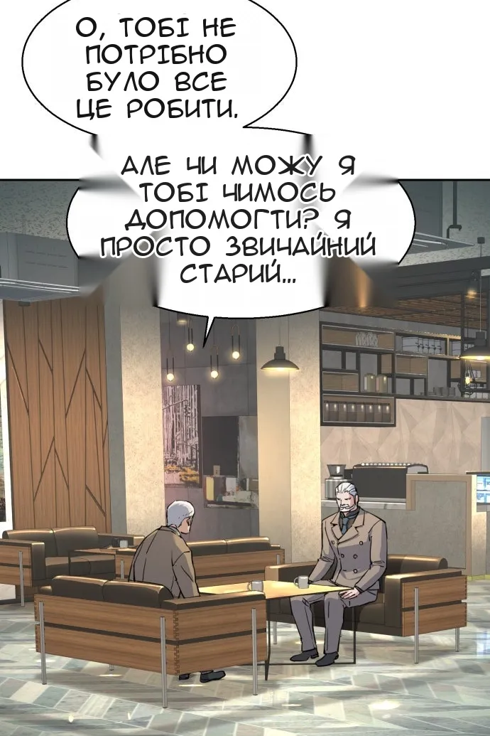 Сторінка 69