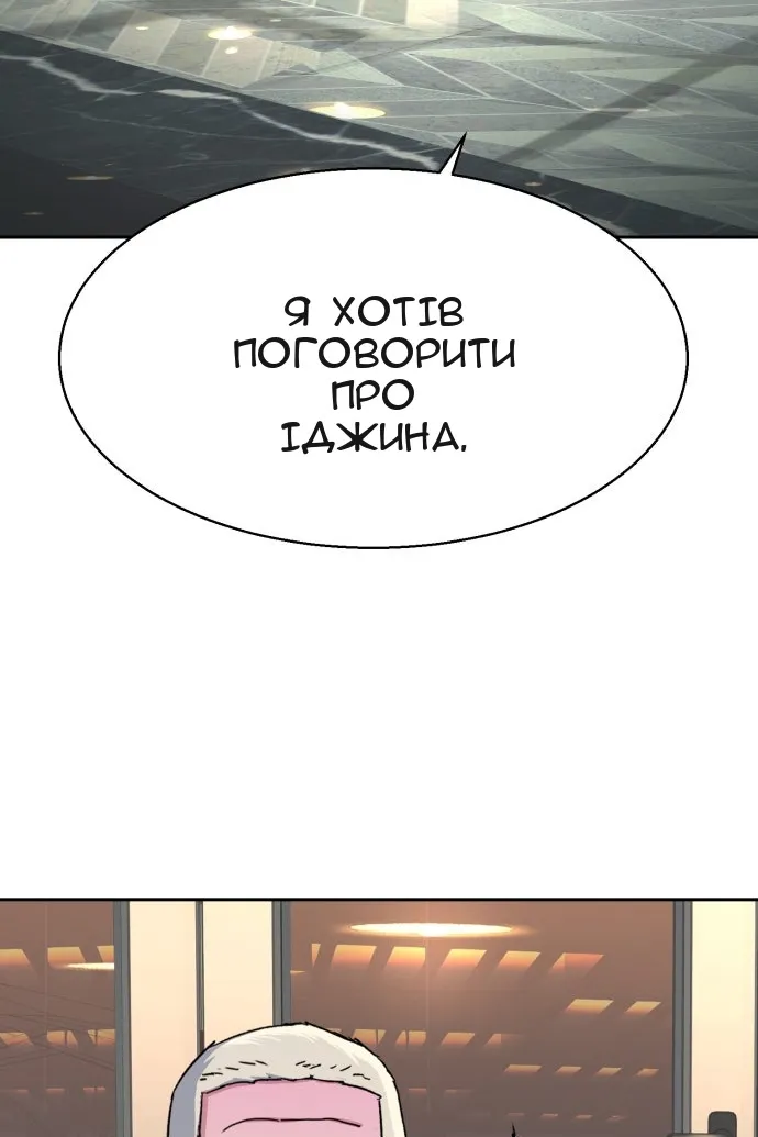 Сторінка 70
