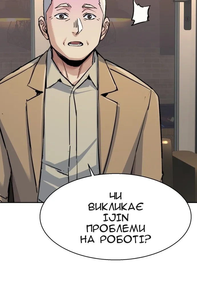 Сторінка 71