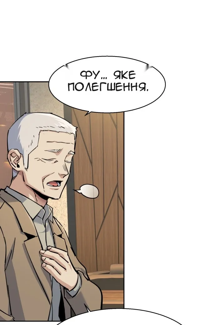 Сторінка 73