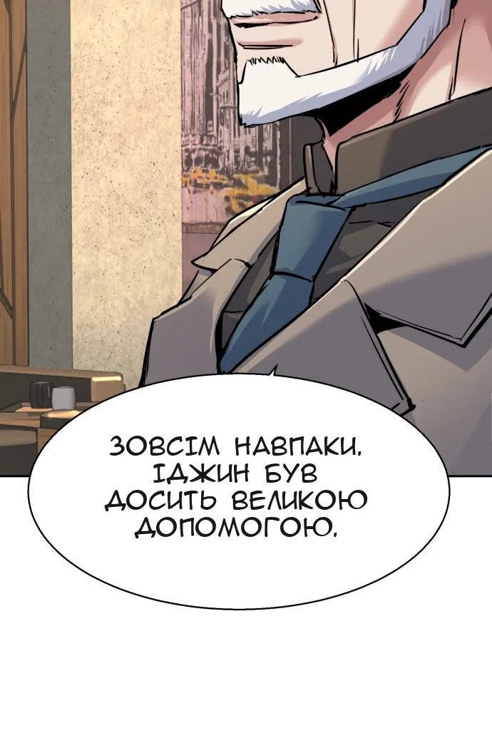 Сторінка 75