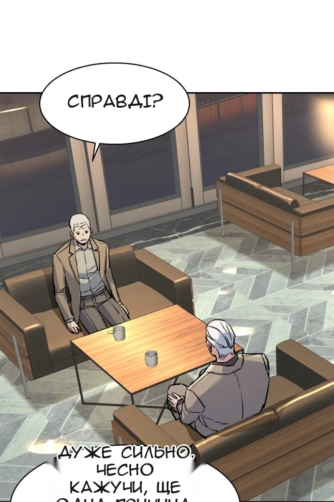 Сторінка 76