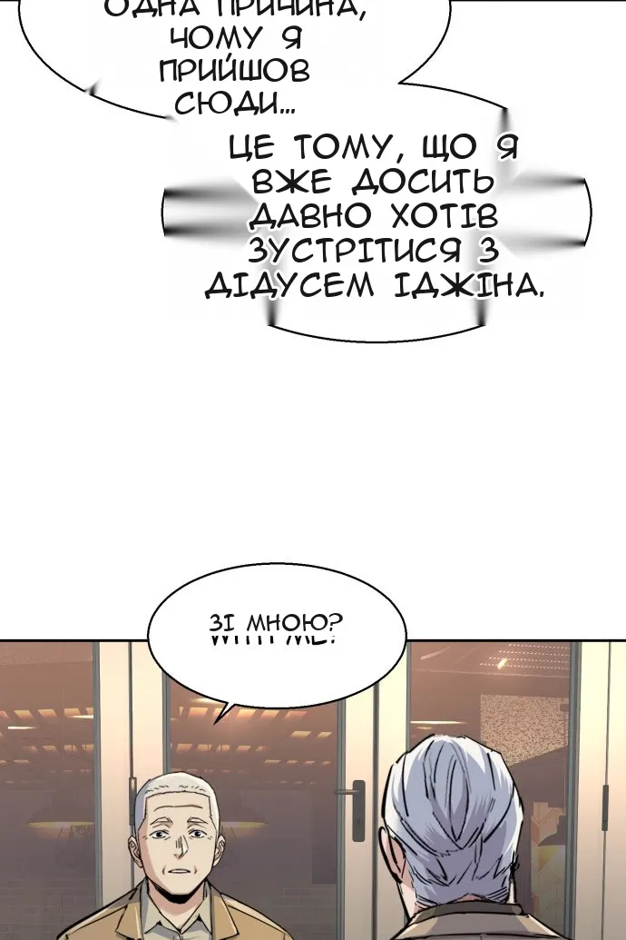 Сторінка 77