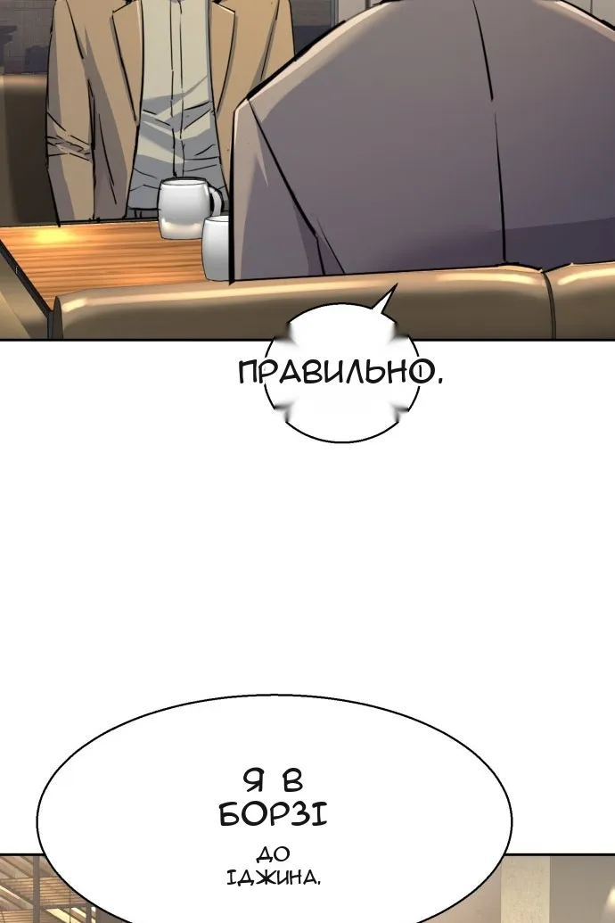Сторінка 78