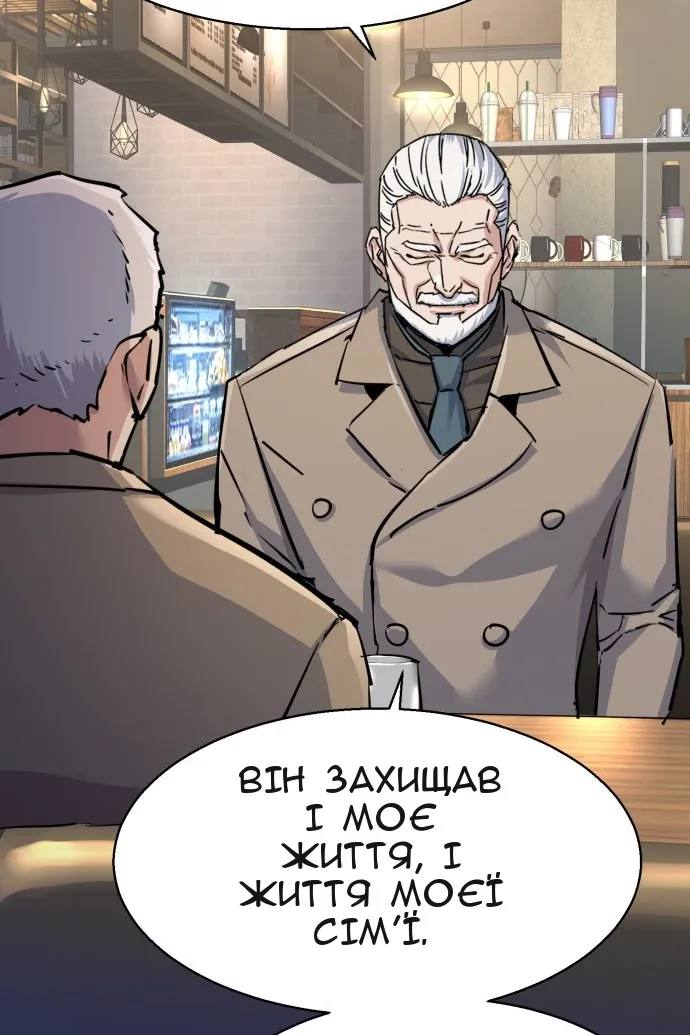 Сторінка 79