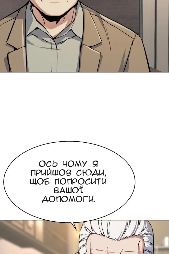 Сторінка 81