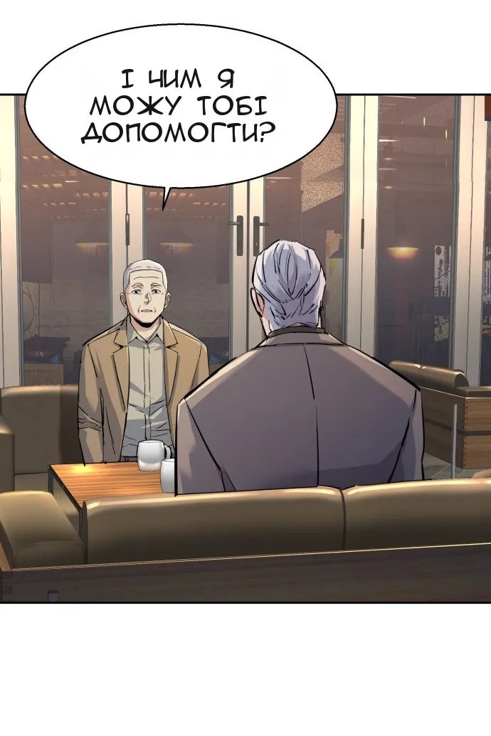 Сторінка 83